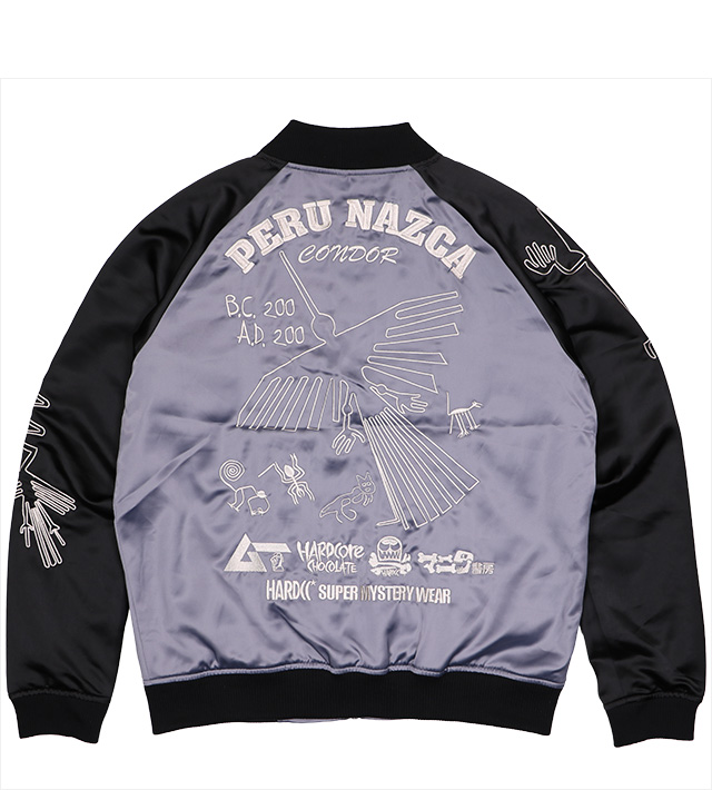 ハードコアチョコレート) HARDCORE CHOCOLATE 月刊ムー ナスカジャン