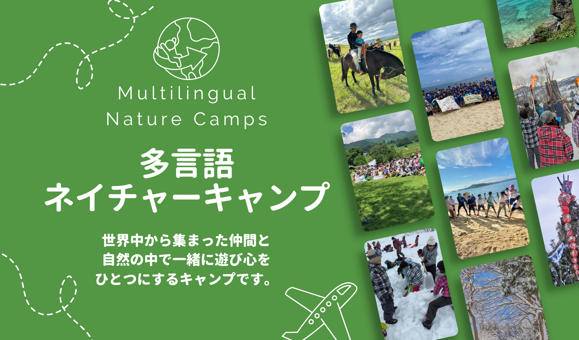 ヒッポファミリークラブ SD06 多言語 hippo