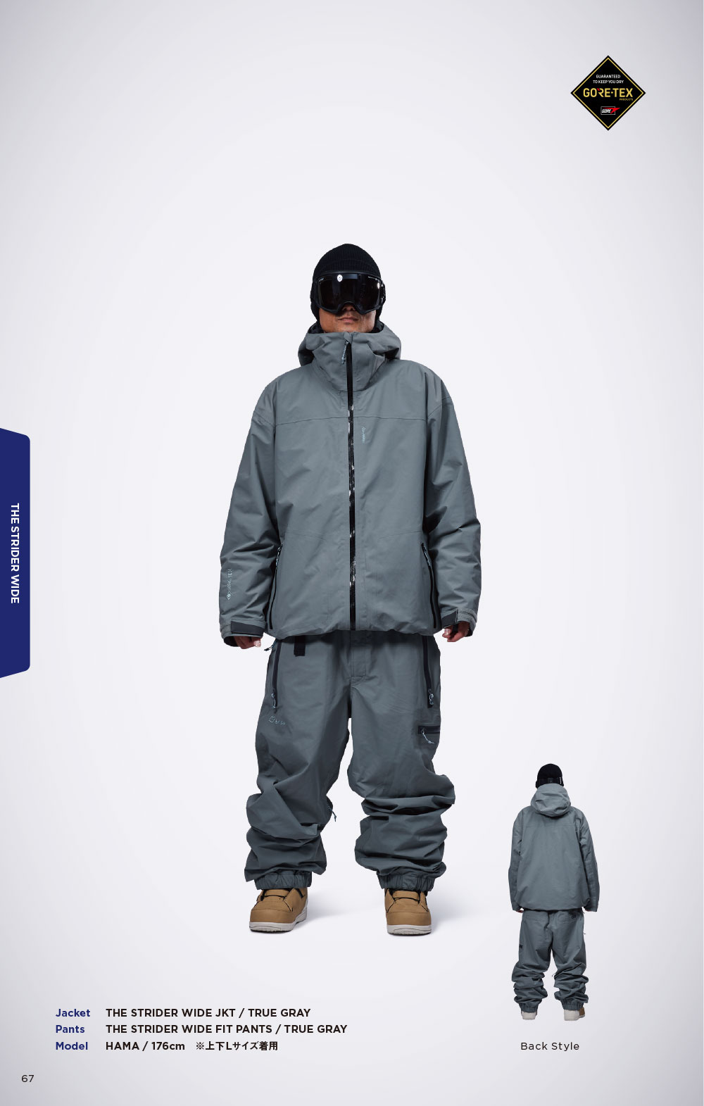 REW Lサイズ 上下 KAMIKAZE STRIDER REW Lサイズ 上下 KAMIKAZE