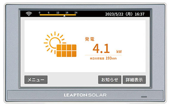 LEAPTON カラーモニタ SPCM277-LP（別売り）｜パワーコンディショナ