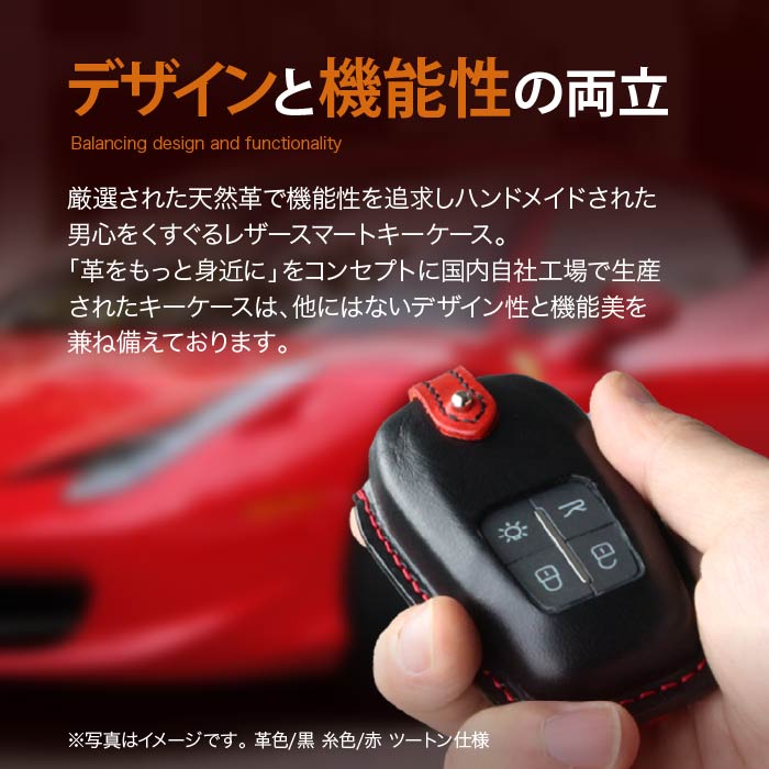 フェラーリ用458,488,812,ポルトフィーノ キーケース