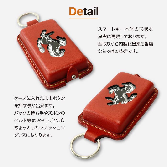 フェラーリ用 ローマ（Roma）チリンドリ SF90 プロサングエ 296GTBキー