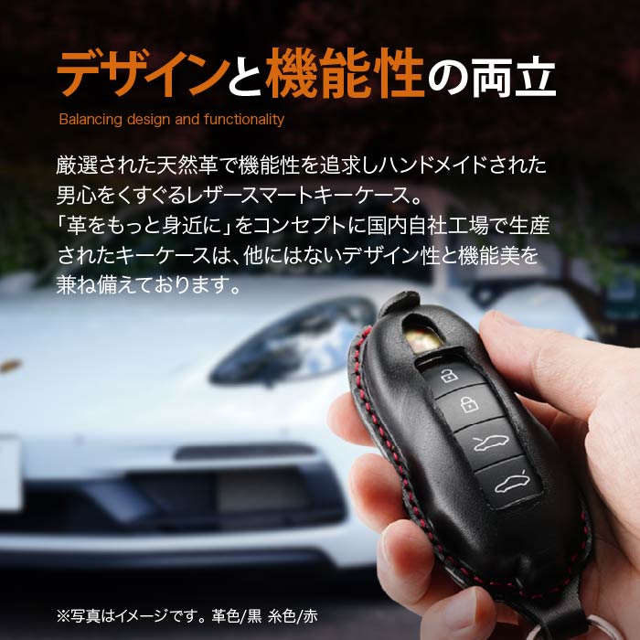 ポルシェ,718,マカン,991,スマートキーケース