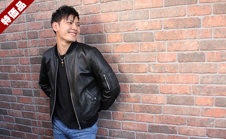 特価品】MA-1 ミリタリーレザージャケット（羊革）ラムレザー