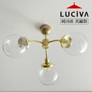 インダストリアルライト - 照明器具販売ルセル