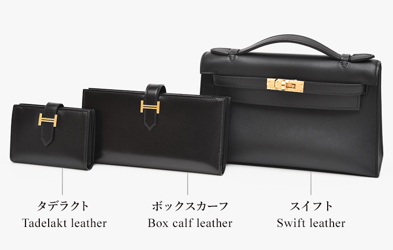 エルメス カルヴィ デュオ ブルーアビス ボックスカーフ シルバー金具