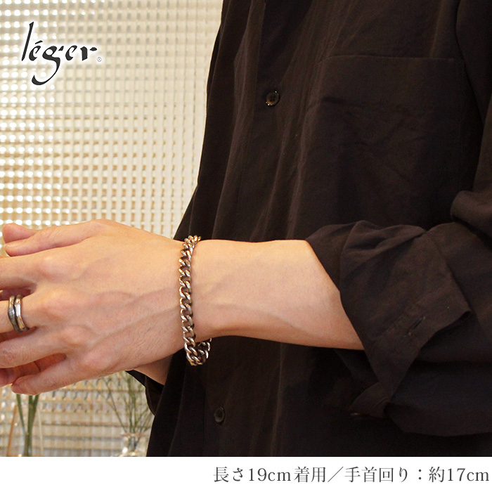 純チタン ブレスレット 21cm 8.7mm幅 喜平 ｜leger レジエ GV21B