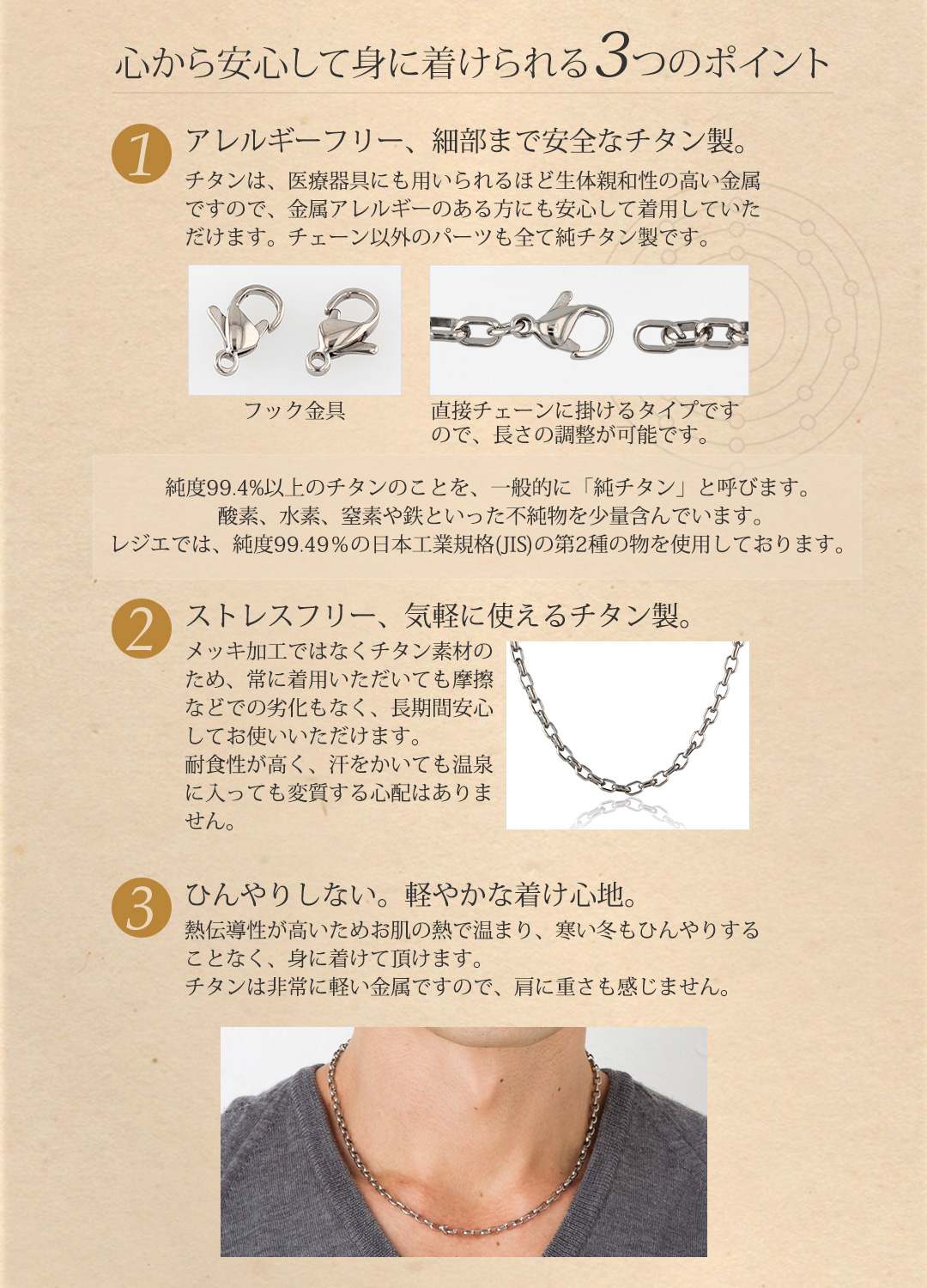 純チタンチェーンネックレス オーバルチェーン4.0mm幅 40cm｜leger