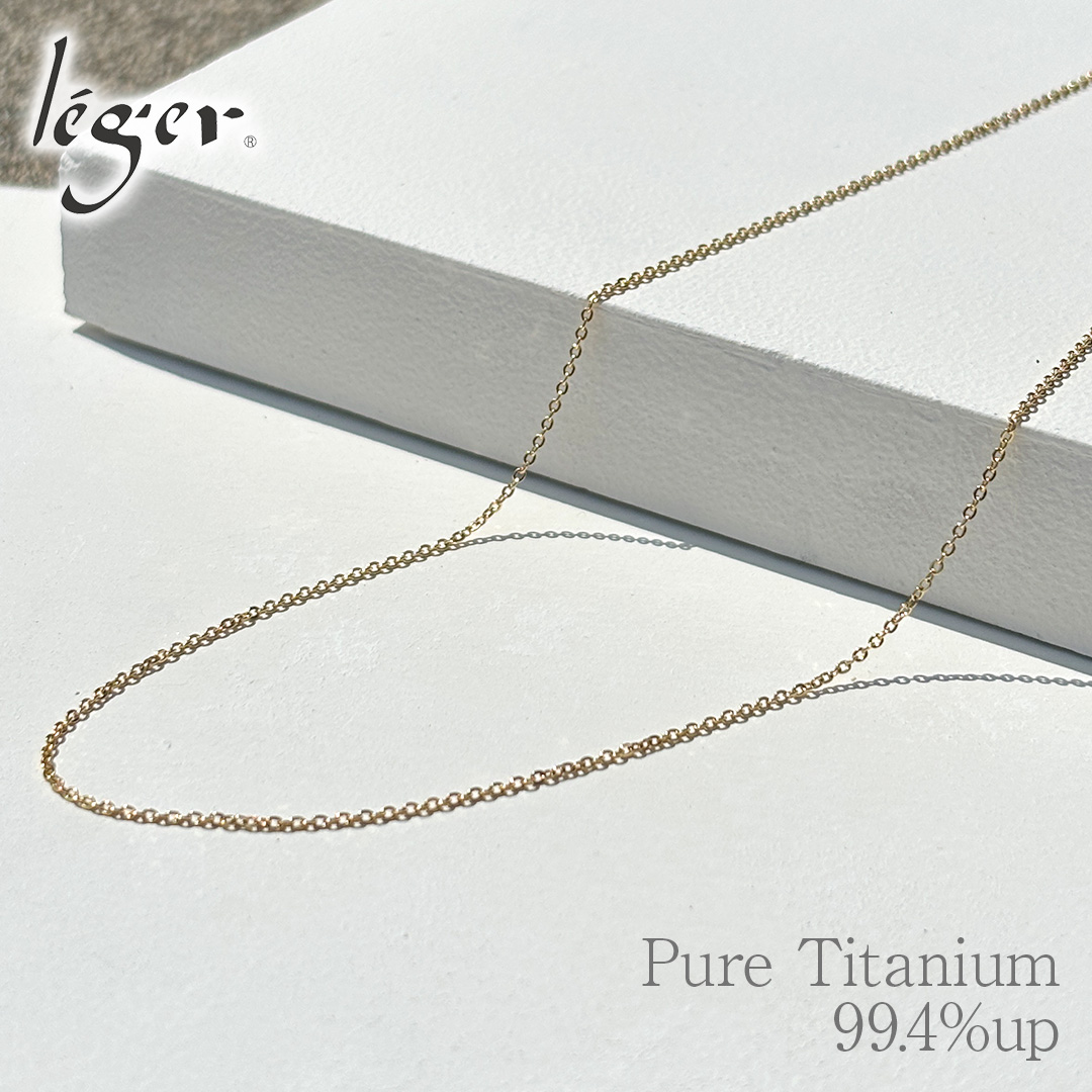 純チタン ネックレス チェーン IPゴールド 40cm アズキ （ 小豆 ） 1.1