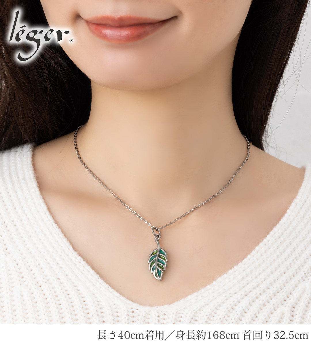 純チタン ネックレス 透かしリーフ 40cm｜leger レジエ T114GSA40F