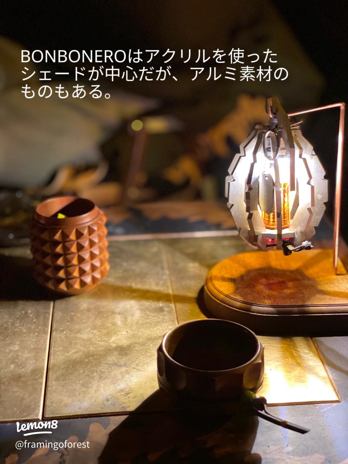 ボンボネロ（BONBONERO）とは？魅力と特徴を徹底解説