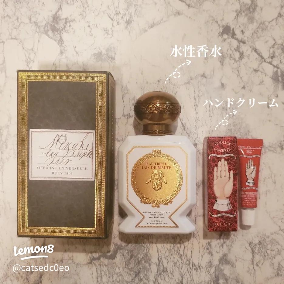 ビュリーの水性香水〈オー・トリプル〉イリス・ドゥ・マルトの魅力