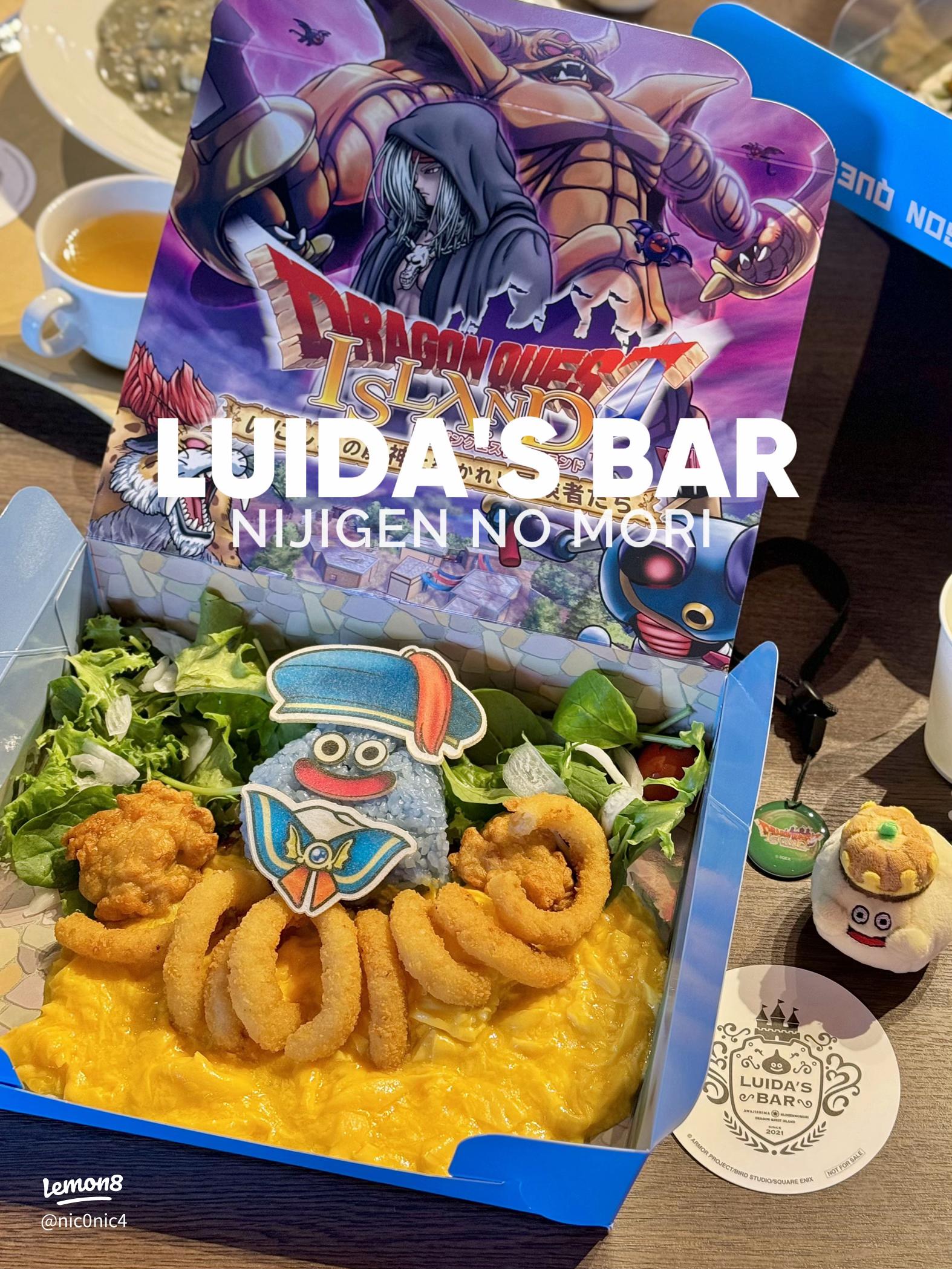 淡路島の『ルイーダの酒場』でドラゴンクエストの冒険を楽しむ