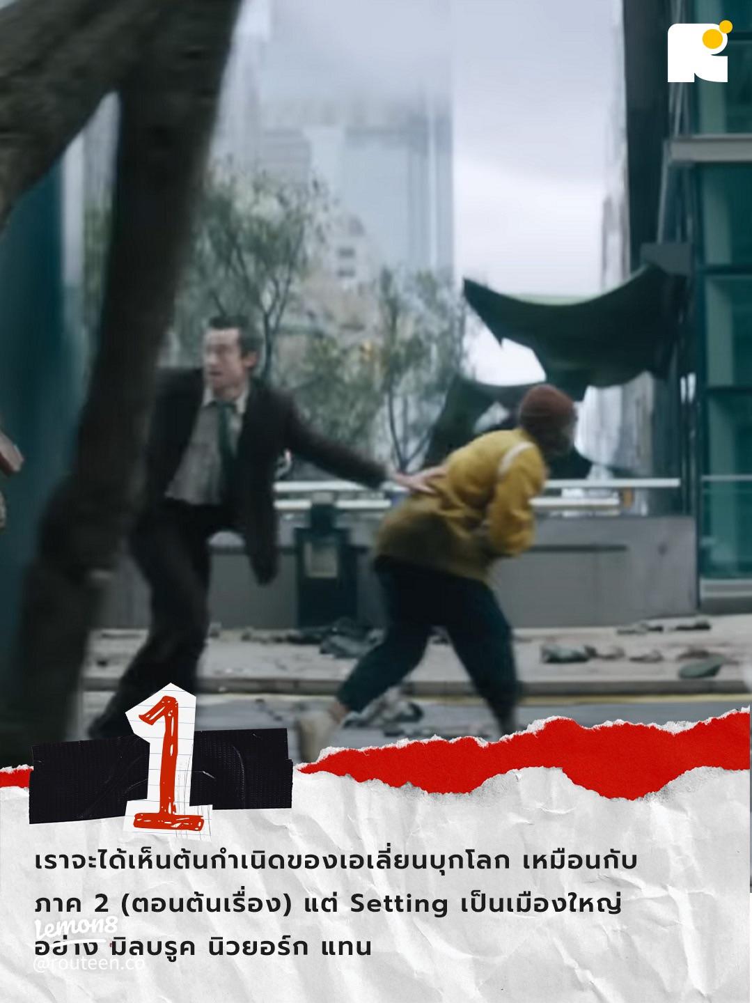 アメリカ ホラー映画 100万ドル紙幣 紙モノ男の隠れ家趣味の部屋