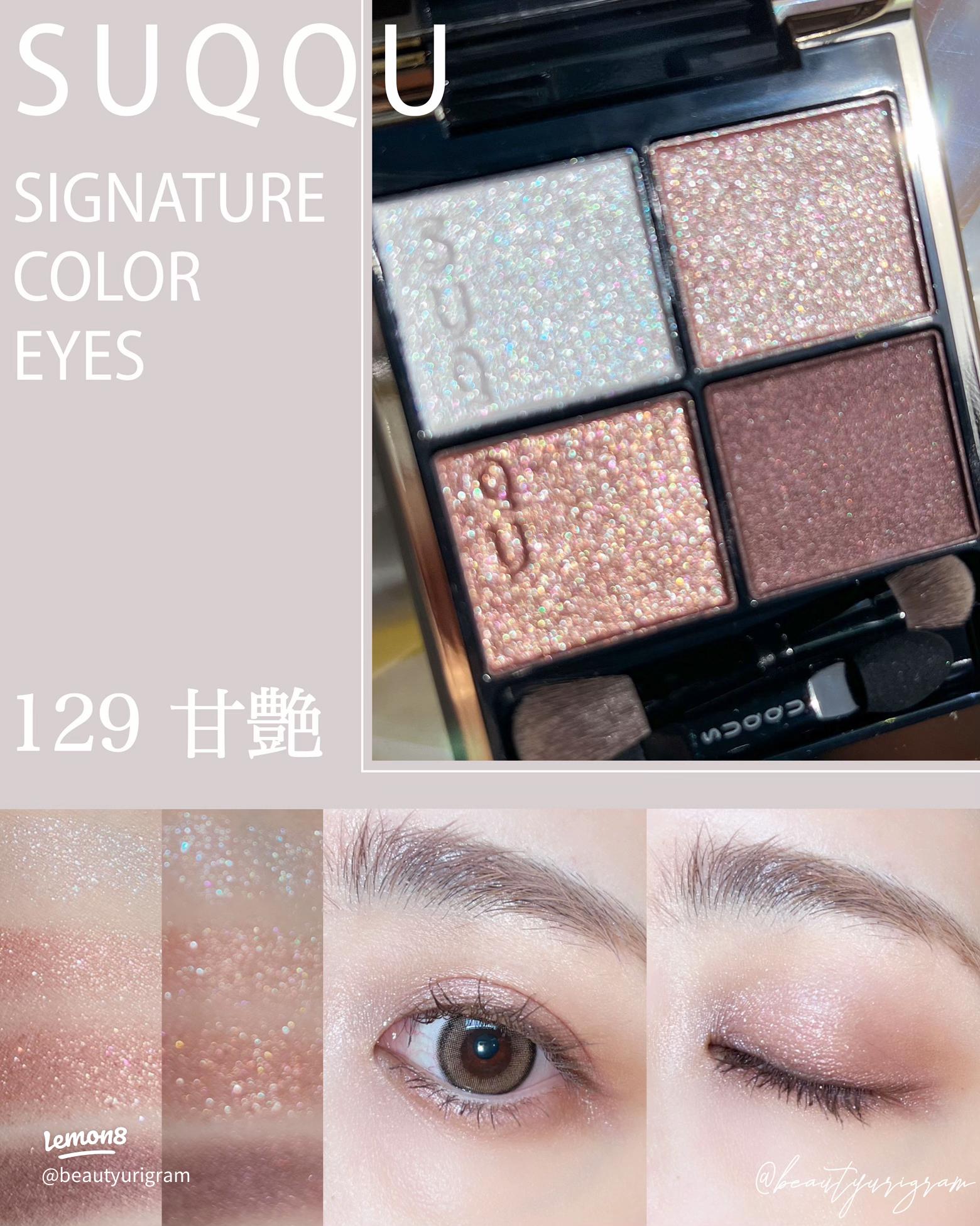 シャネルの限定マルチユースパレット「ジュー ドゥ ルミエール」の魅力