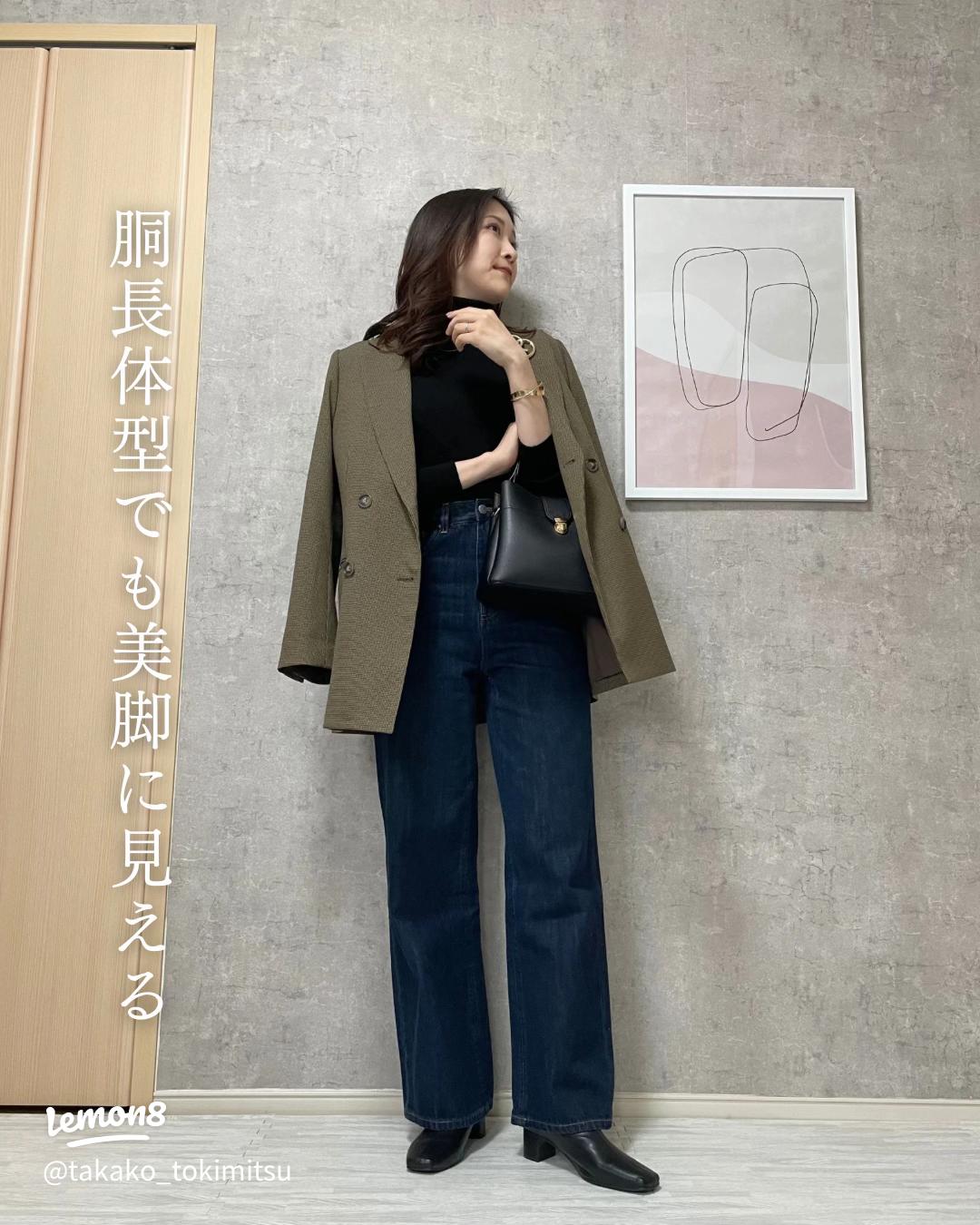 美脚を実現！骨格ウェーブ向けTWWデニムの魅力