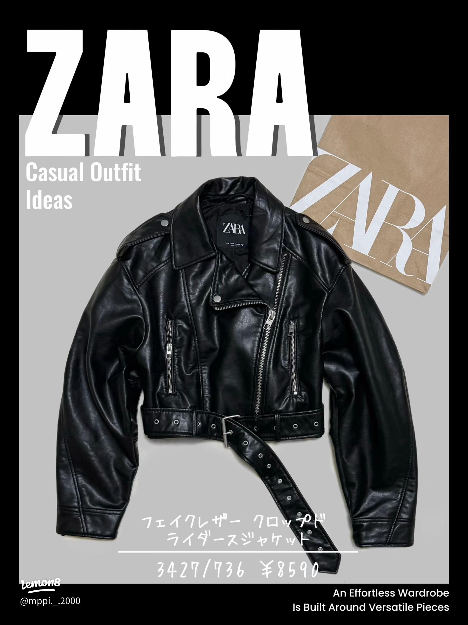 ZARAのプチプラライダースジャケットで春コーデを楽しもう！