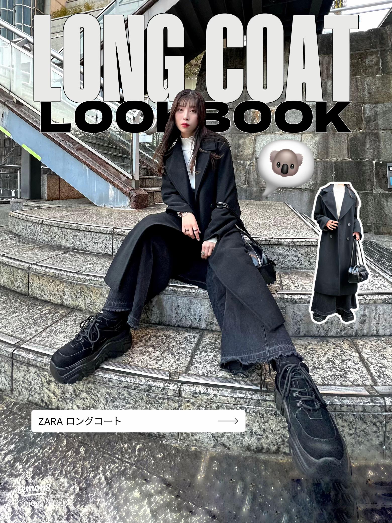 ZARAで見つけた黒好き女子必見のロングコート
