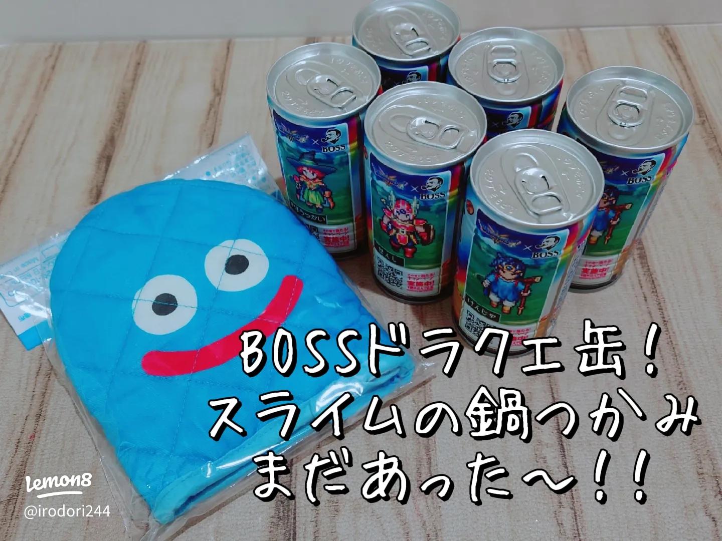 BOSSドラクエ缶で手に入る！スライム鍋つかみと限定レジャーシート情報