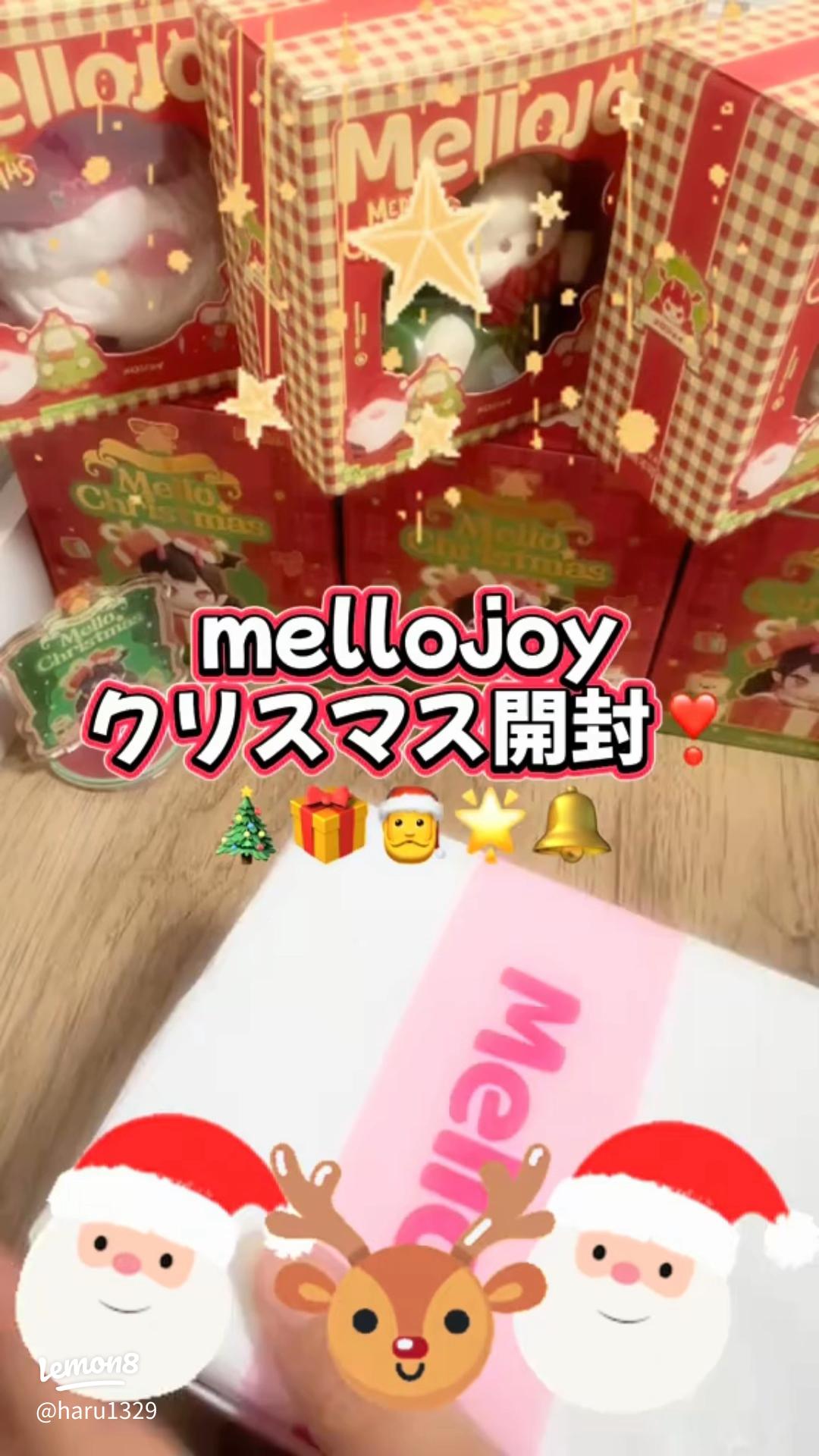 メロジョイスクイーズのクリスマスシリーズが届きました！限定商品の