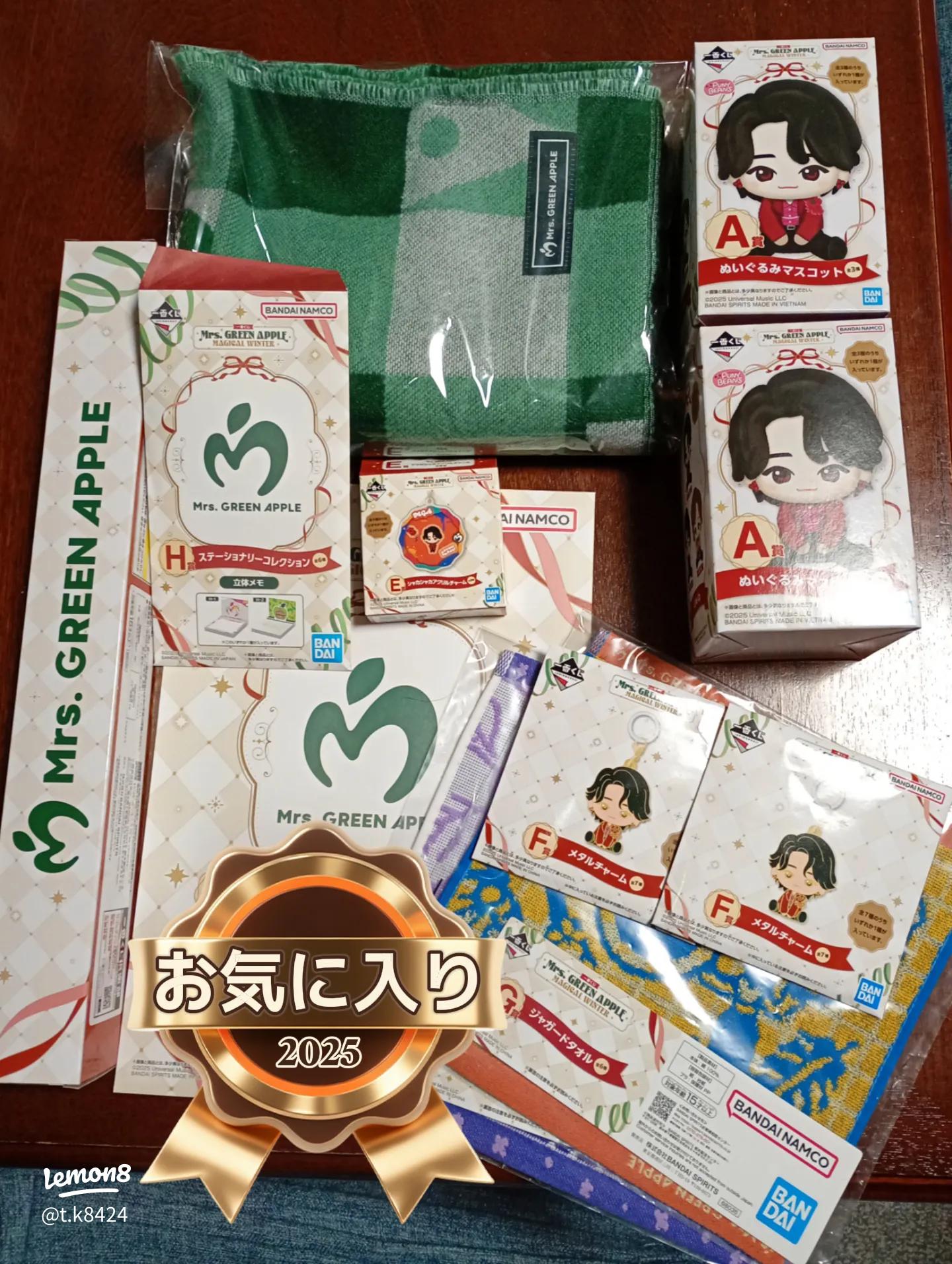 2025年12月発売｜Mrs. GREEN APPLE一番くじラインナップ詳細＆最新情報