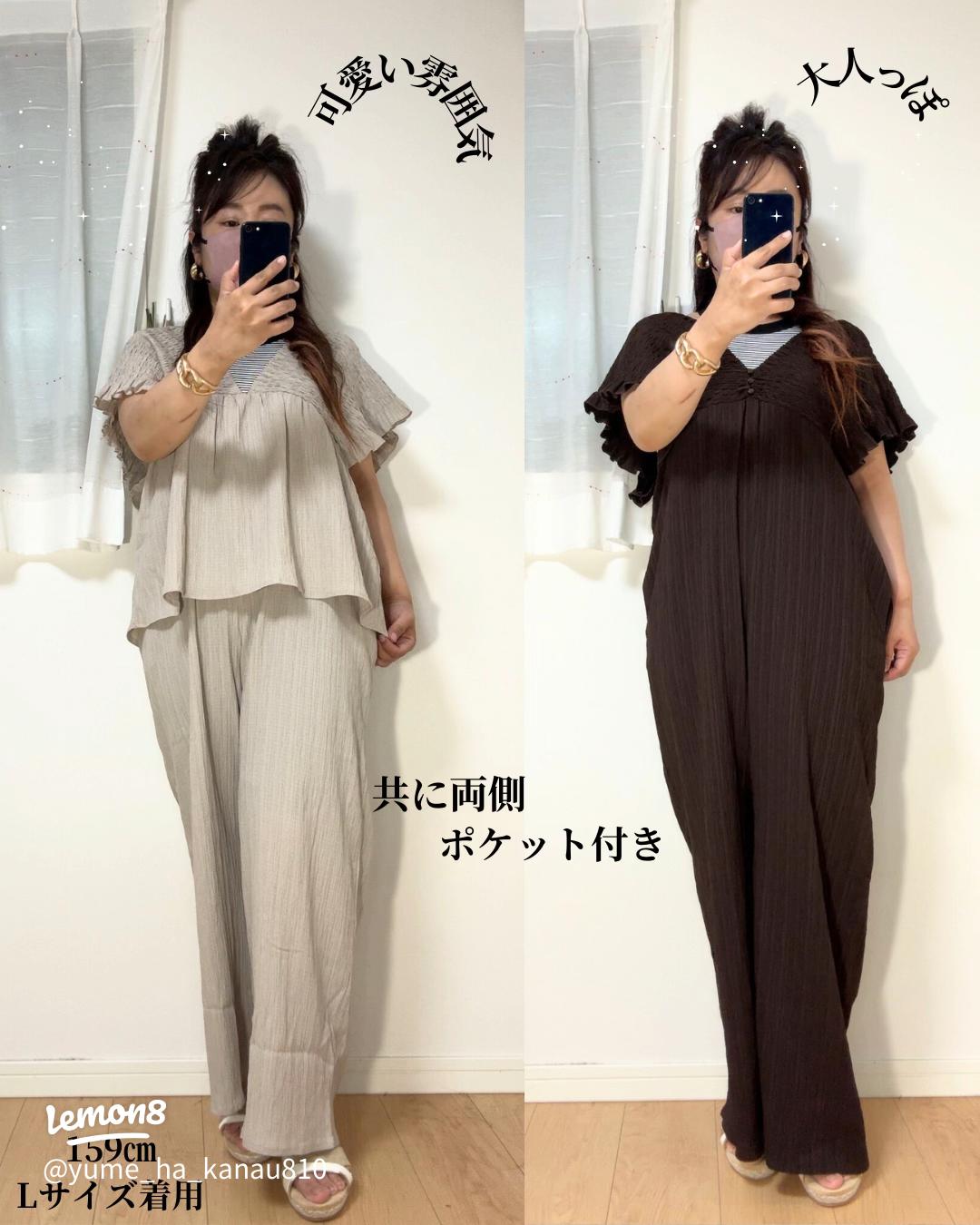 しまむら人気シャーリングサロペット ペプラム付き・なし比較レビュー