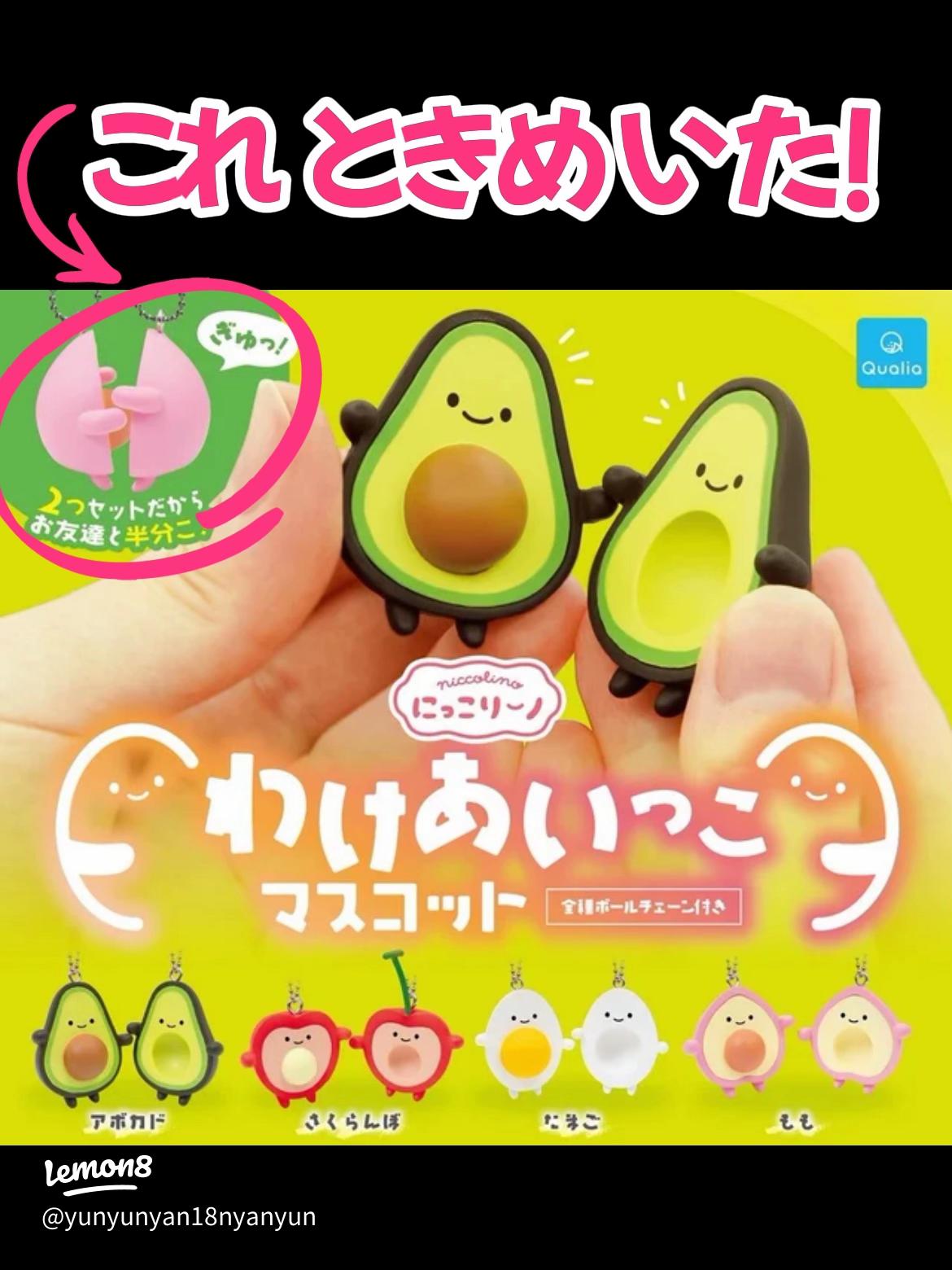 アボカド様 リクエスト 2点 まとめ商品 アボカド様 リクエスト 2点