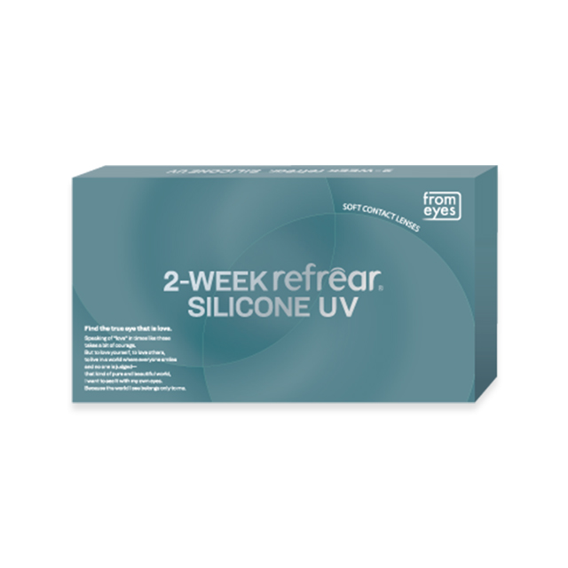 2ウィークリフレアシリコーン UV｜1箱 | コンタクトまとめ買い通販