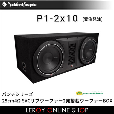 ROCKFORD FOSGATE ロックフォード・フォズゲート P1-2x10 (パンチ