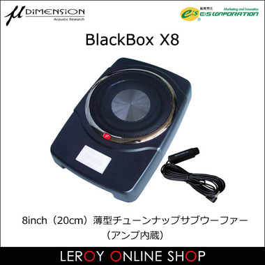 udimension-blackbox-x8-000.jpg