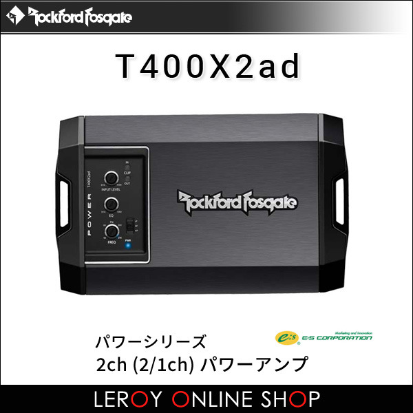 ROCKFORD FOSGATE（ロックフォード・フォズゲート） ｜ ルロワ