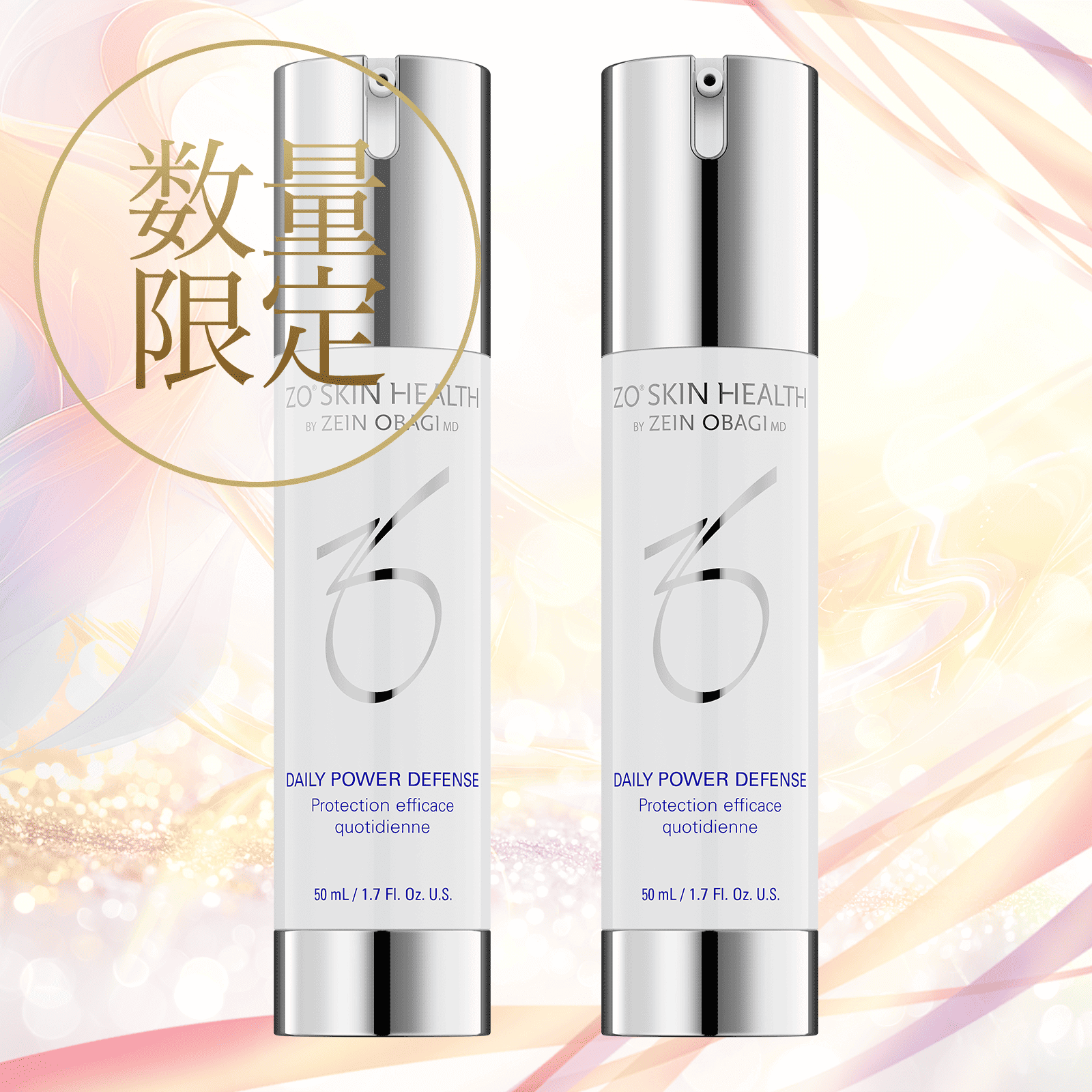 通販］ZO SKIN HEALTH ゼオスキンヘルス［トラベルサイズ］デイリーPD