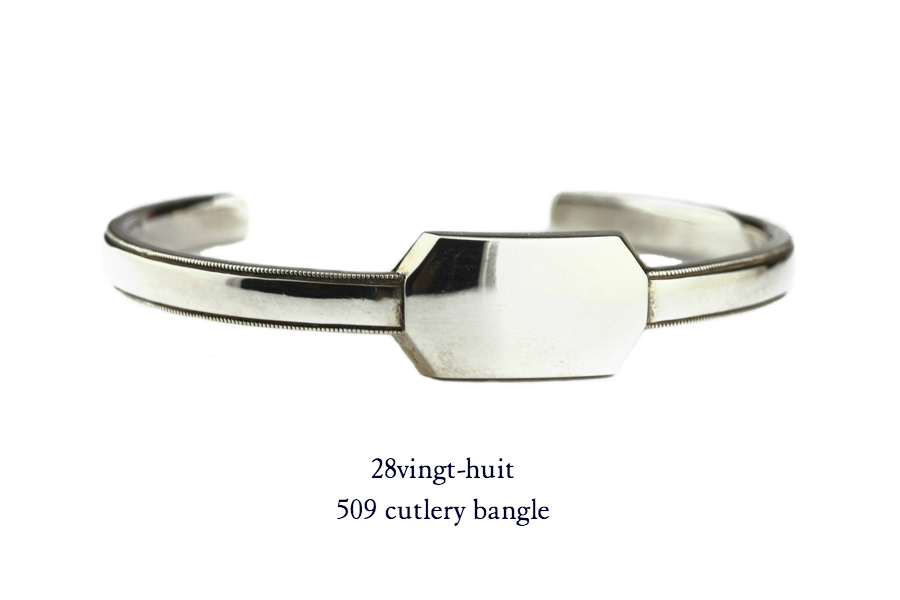 28vingt-huit 509 Cutlery Bangle Silver925/ヴァン ユィット