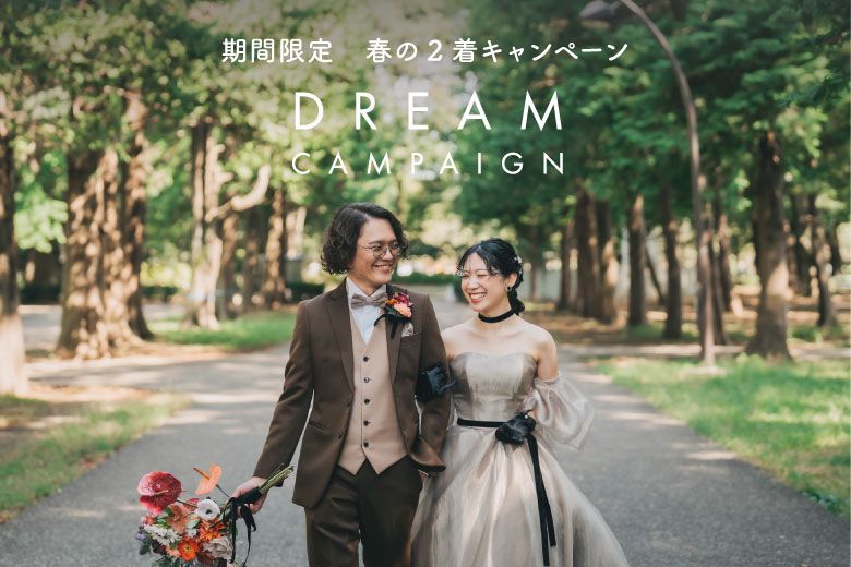 仙台で叶える フォトウェディング・前撮り｜ラヴィファクトリー