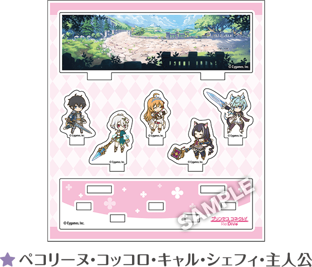 アクリルジオラマ｜プリンセスコネクト！Re:Dive キャンペーン