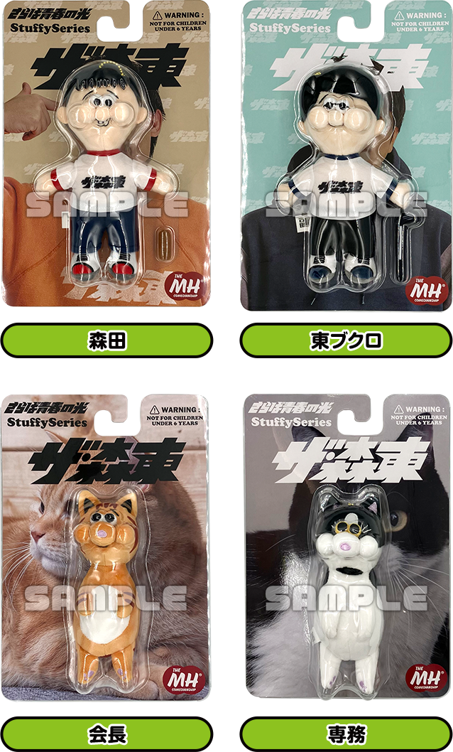 スタンプをためて応募しよう 当選者限定ライブなどが抽選で当たる