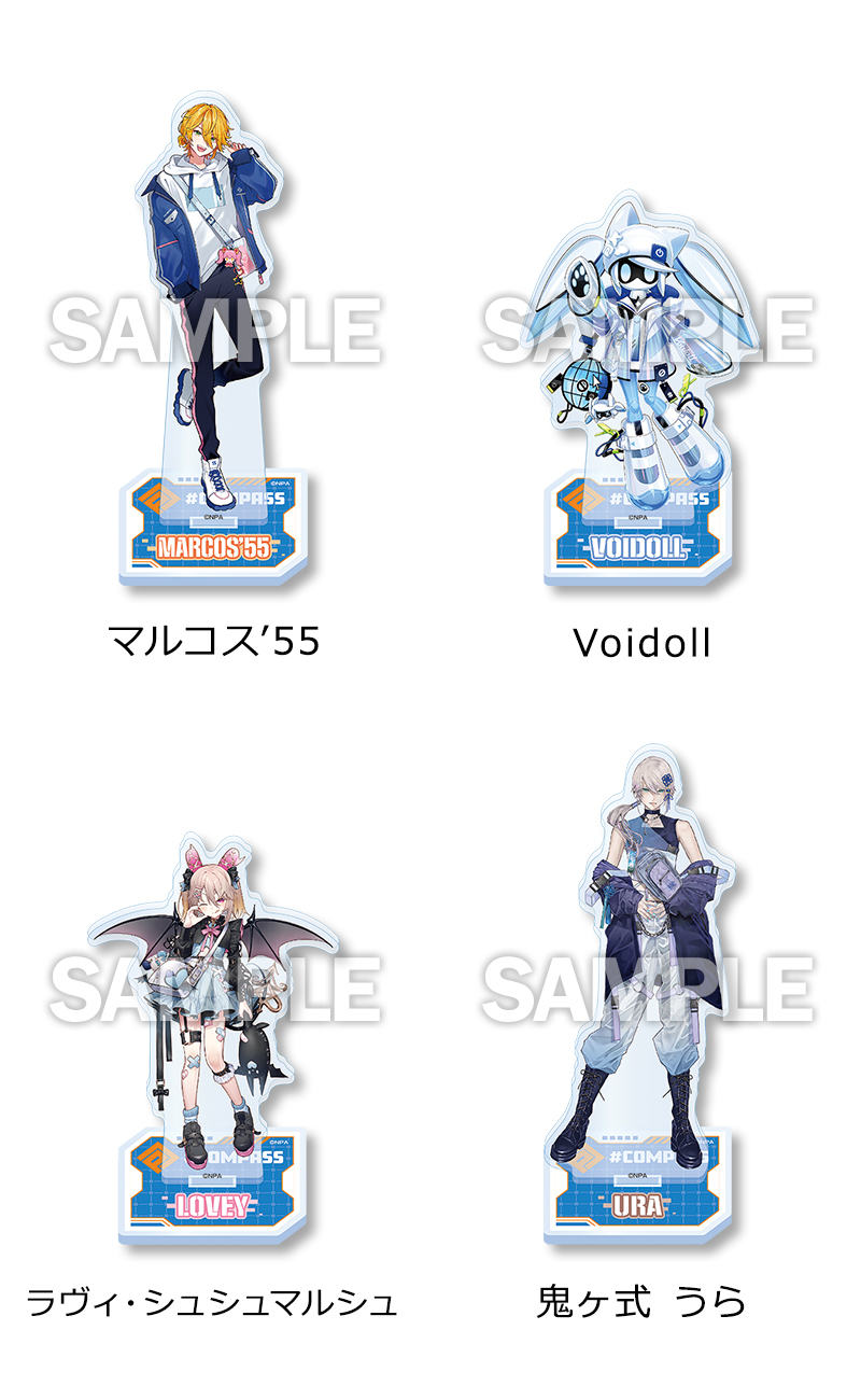 コンパス 戦闘摂理解析システム」のオリジナルグッズを11月6日(水)より