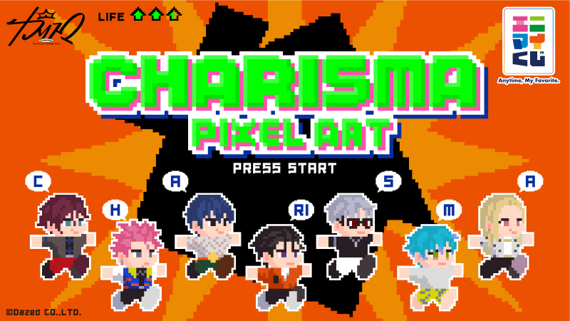 エンタメくじ｜エンタメ｜ローソン公式サイト