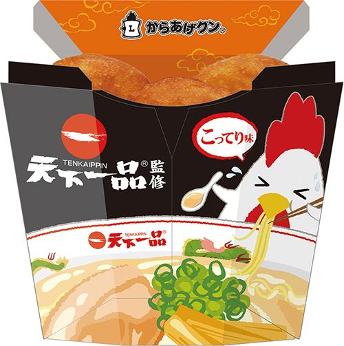 天下一品のラーメンが！天下一品監修からあげクン こってり味が11/5(火