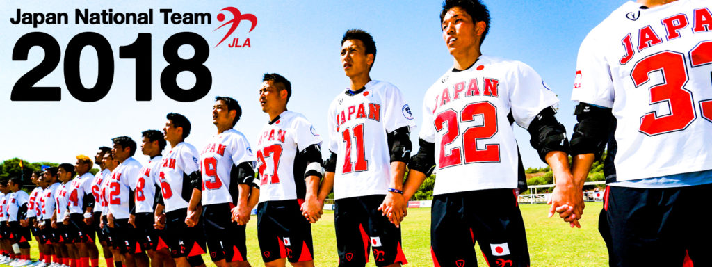 ラクロス日本代表選手支給スエット上下中古 ラクロス日本代表選手支給