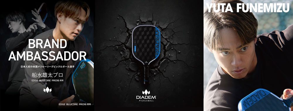 2025年モデル】ダイアデム(DIADEM) ピックルボールパドル エッジ