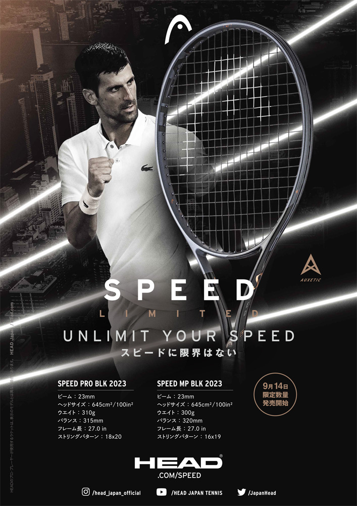 SALE☆50%OFF、G2がラスト1本のみ】 テニスラケット ヘッド(HEAD