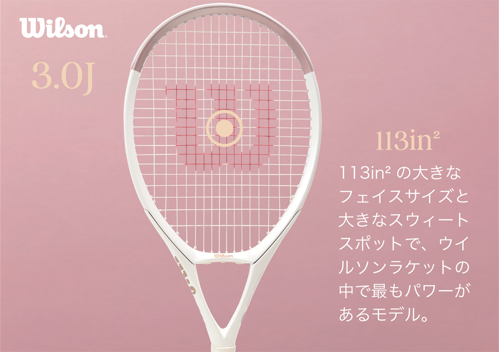 2024年モデル】ウイルソン(Wilson) 硬式テニスラケット トライアド 3.0