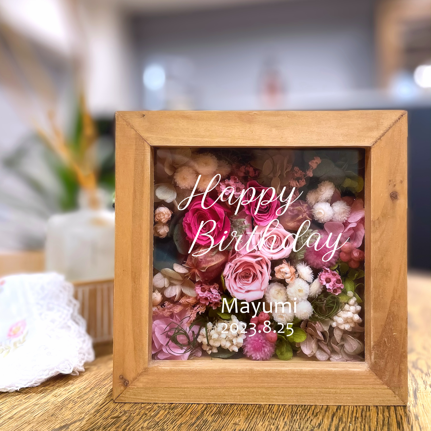 フローリストレマン プリザーブドフラワー 名入れ 文字入れ 誕生日