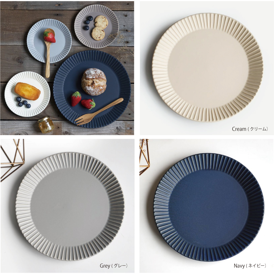 作山窯-SAKUZAN-】DAYS Sara Stripe Plate L ストライププレートL 27cm