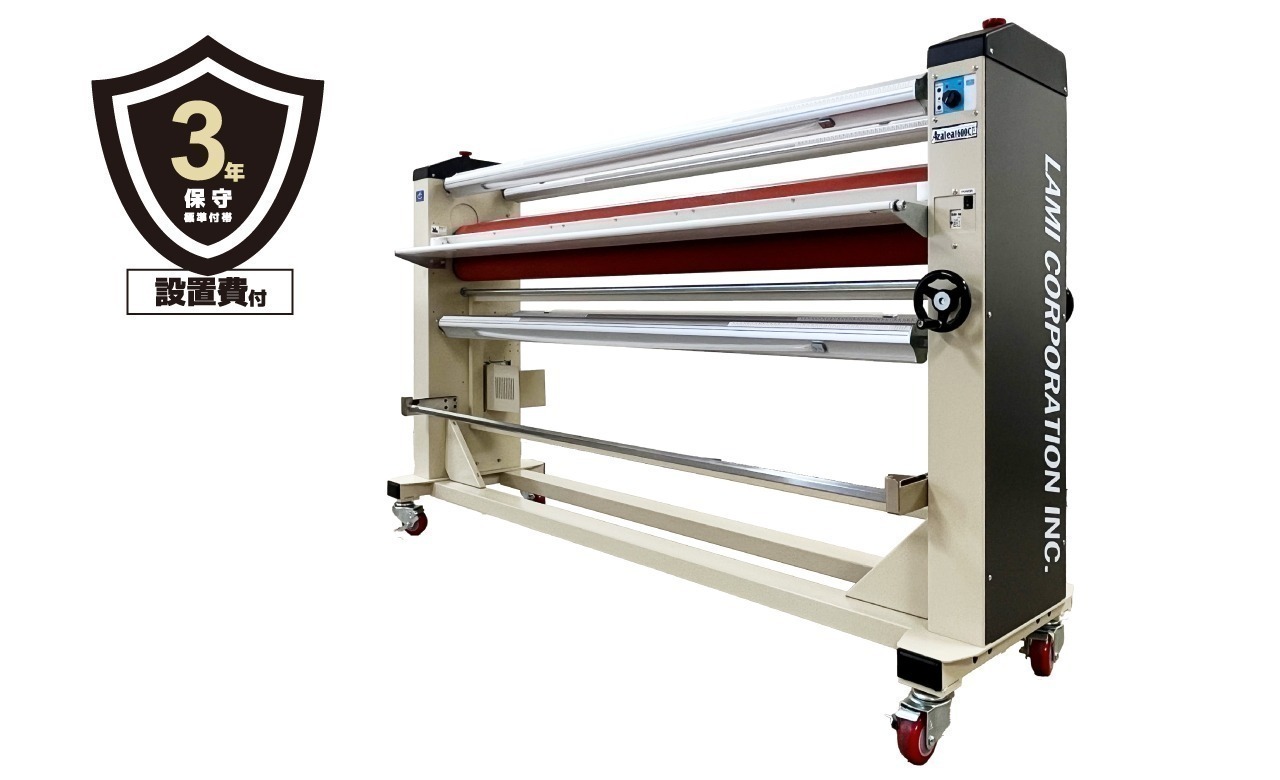 Azalea1600C II｜LAMI GORILLAシリーズ｜製品情報｜ラミーコーポレーション