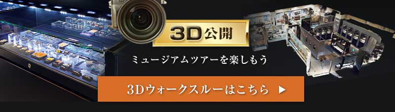 KOBEとんぼ玉ミュージアム