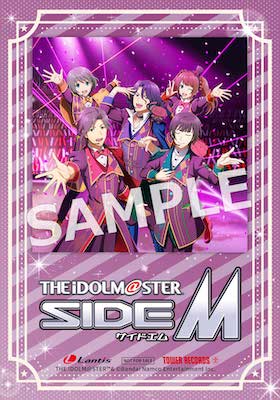 その他の情報｜アイドルマスター SideM｜Lantis web site