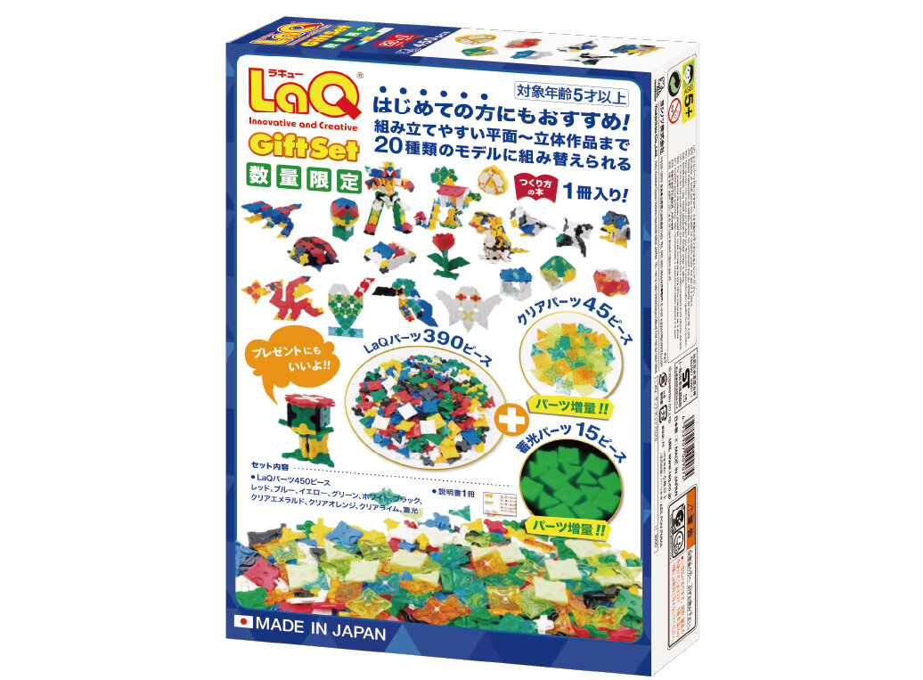 LaQ ギフトセット 2025 | 商品情報 | LaQ （ラキュー） : まったく