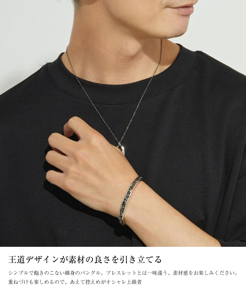 バングル メンズ シルバー925 sv925 銀 セイントグラス b3036-b